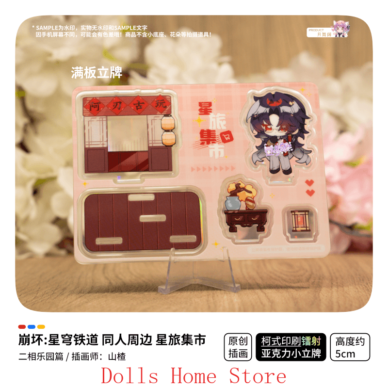 Game Honkai：Star Rail Ashveil  – Travel Accessories Market recenzja i cena