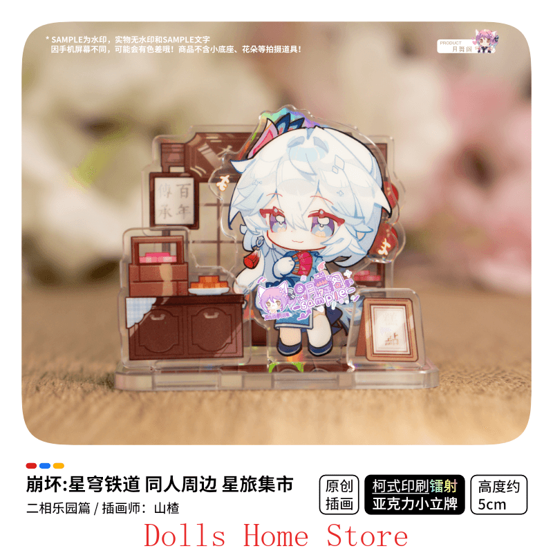 Game Honkai：Star Rail Ashveil  – Travel Accessories Market recenzja i cena