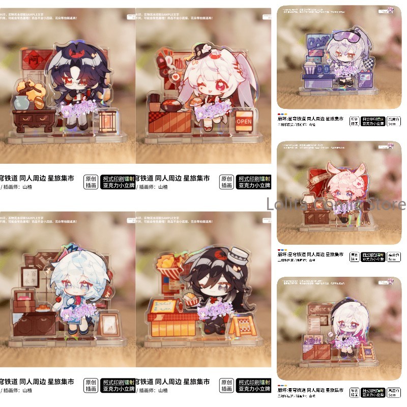 Game Honkai：Star Rail Ashveil  – Travel Accessories Market recenzja i cena