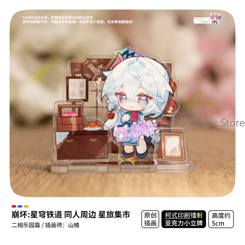Game Honkai：Star Rail Ashveil  – Travel Accessories Market recenzja i cena